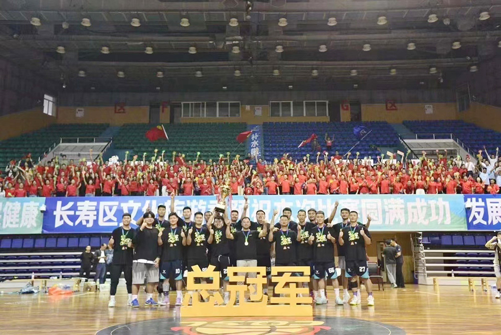 Zonsen Basketball Team Zonsen Basketball Team